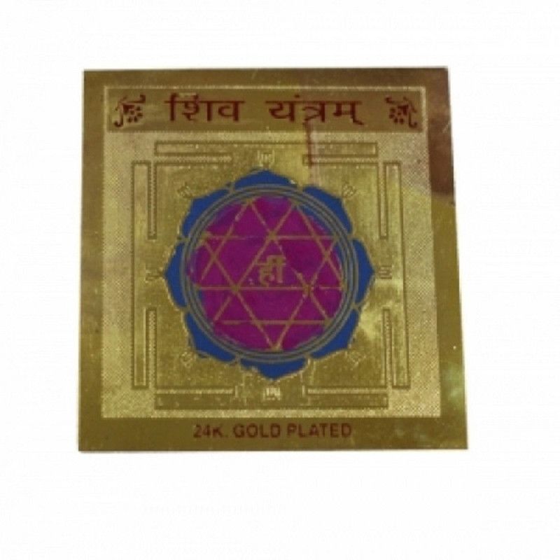 numeroastro Gold Plated Shri Shiv Yantra Brass Yantra  (Pack of 1)