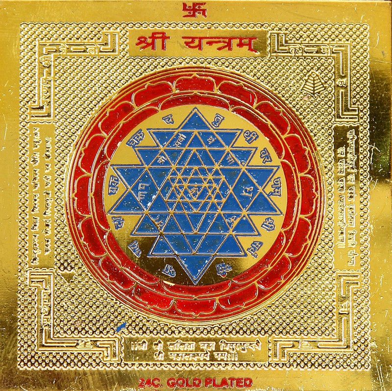 numeroastro Shri Yantra Brass Yantra  (Pack of 1)
