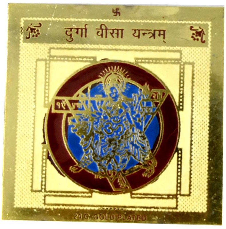 AFH Shree Durga Bisa Yantra 24 Gold Plated - For Health, Wealth, Prosperity and Success (5 x 5 cm) Brass Yantra  (Pack of 1)