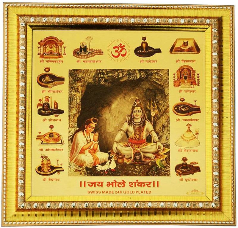 Janki Shiva Pooja Gold, Plated Yantra  (Pack of 1)