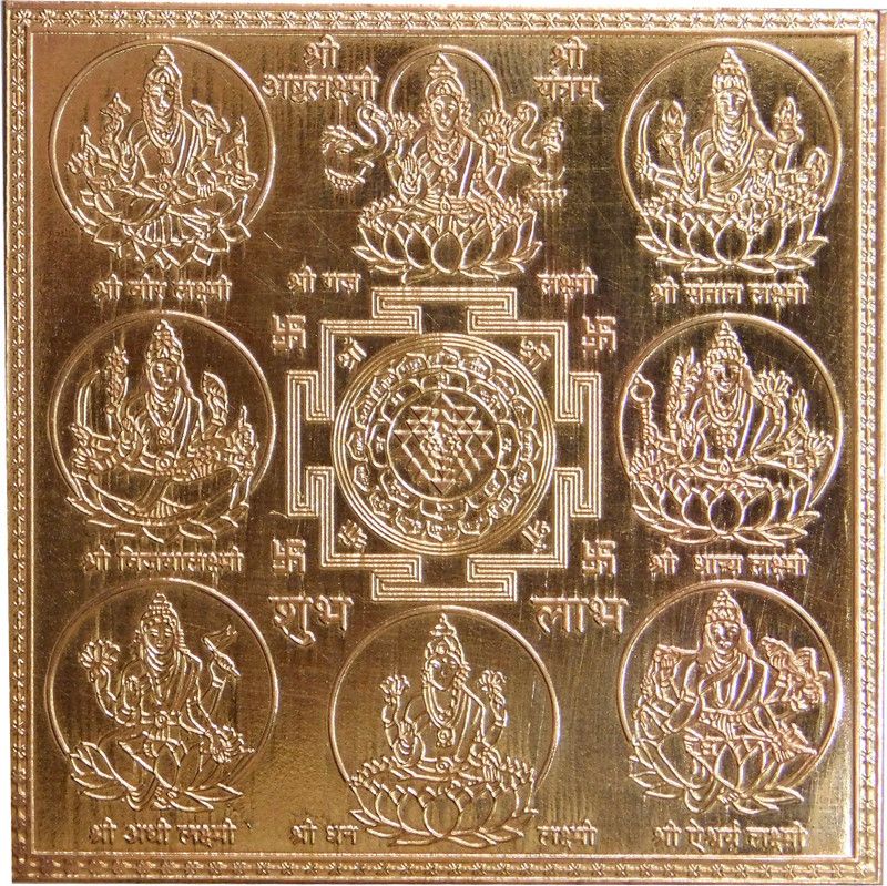 Om ssvmb9 Ashta Laxmi Yantra Heavy 22 Gauge Siddh Yantram (3 x 3 Inch) Copper Yantra  (Pack of 1)