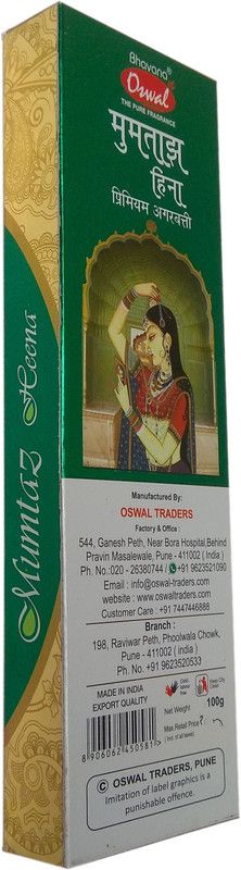 OSWAL MUMTAZ HEENA PREMIUM INCENSE STICK MUMTAZ HEENA  (300, Set of 3)