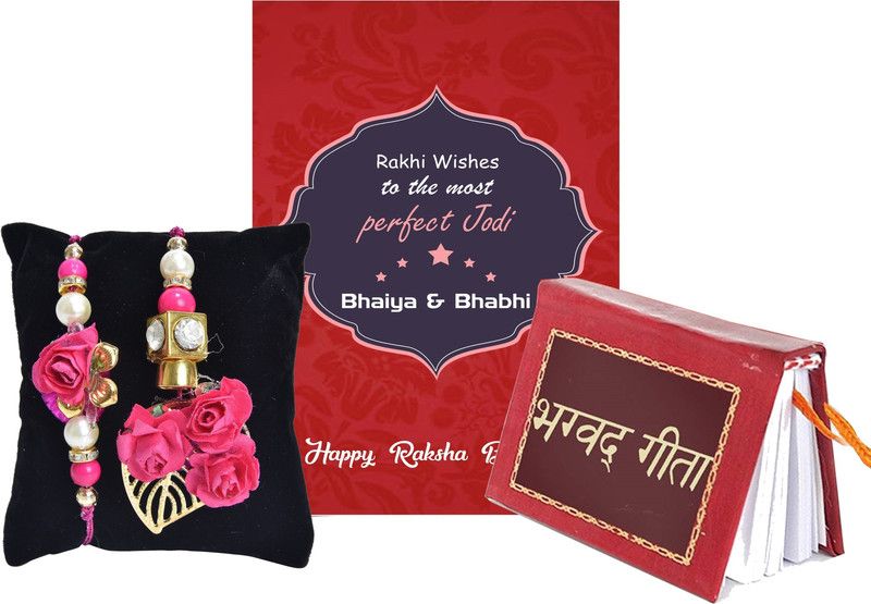 Lumba, Rakhi, Greeting Card, Book Set  (1 Bhagavat Gita, 1 greeting card, 1 Lumba, 1 rakhi)