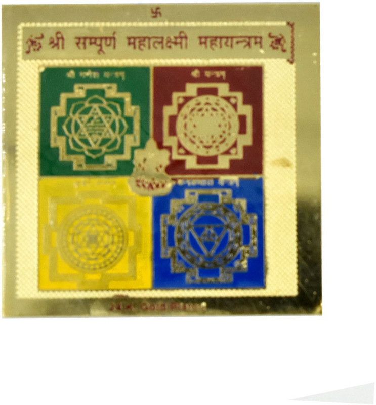 faynci Sampurn Mahalaxmi Yantra 24 Gold Plated - For Health, Wealth, Prosperity Brass Yantra  (Pack of 1)