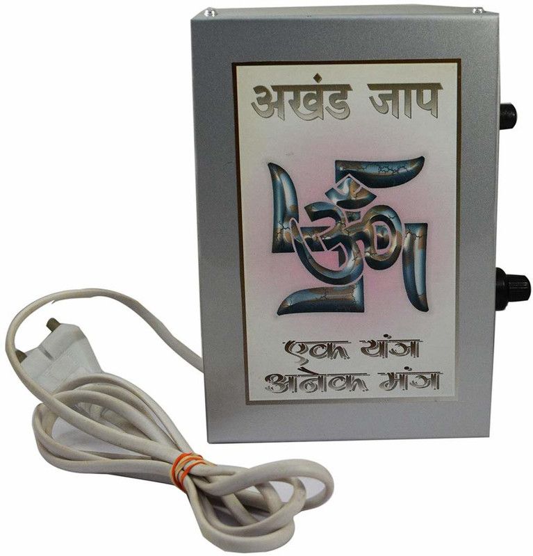 Bansiwal BSWL 6008 Prayer Kit