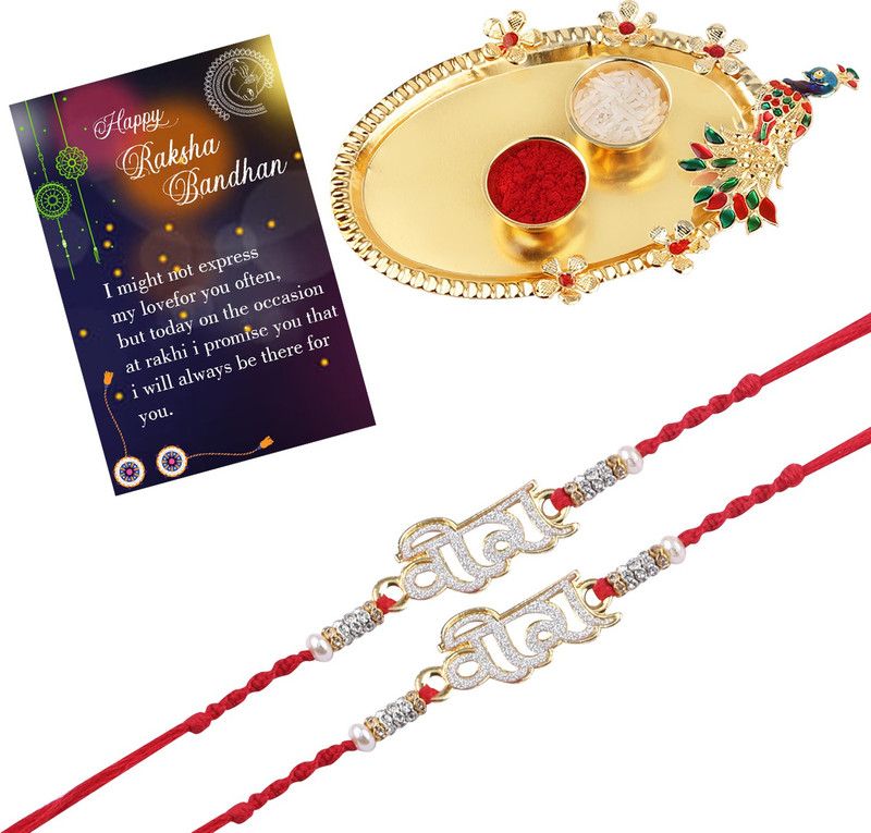 Rakhi Set  (1 Kankawati Pooja Thali With Roli Chawal, 2 Rakhi And 1 Raksha Bandhan Geeting Card)