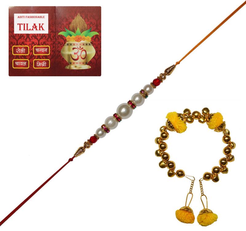 Rakhi Set  (Pack of 1 Rakhi, 1 Bracelet Rakhi, Roli, Chandan, Chawal)