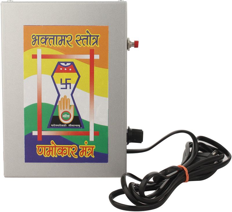 JIVO BHAKTAMBER 01 Prayer Kit