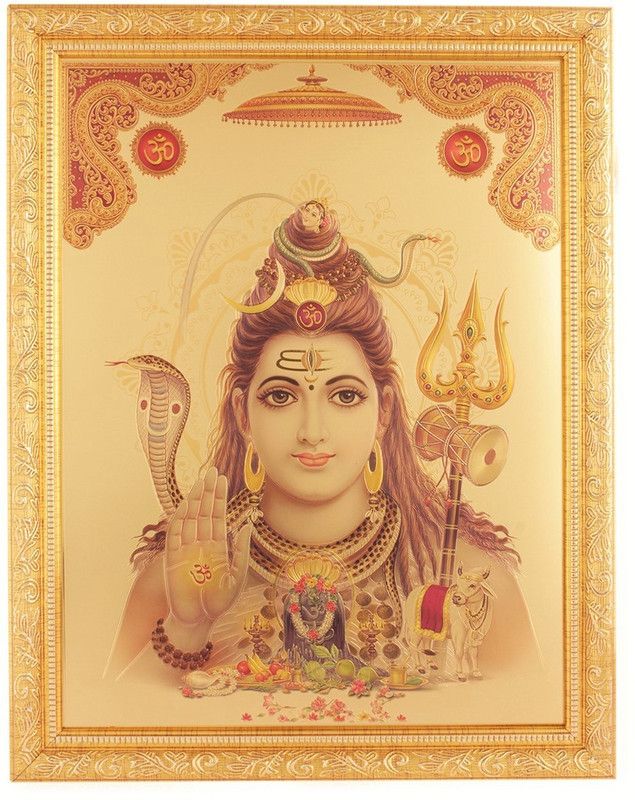 BM Traders Golden Foil Photo Of Shivji Aashirwad In Golden Frame Big (14 X 18 Inches) Religious Frame