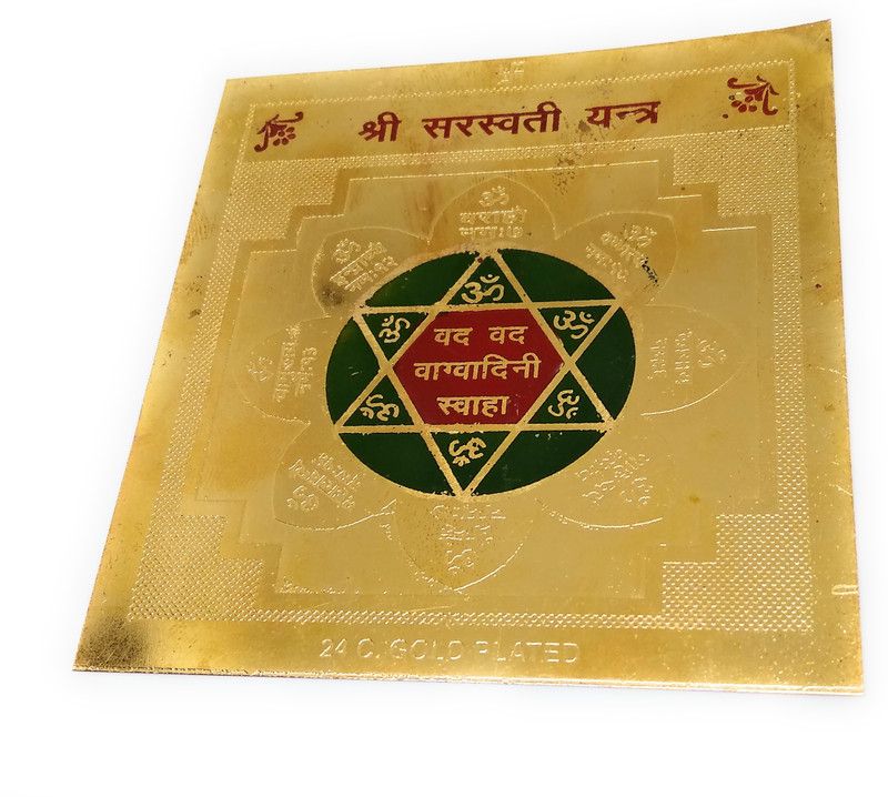 Astrosale Shree Sarasvati Yantra Plated Yantra  (Pack of 1)