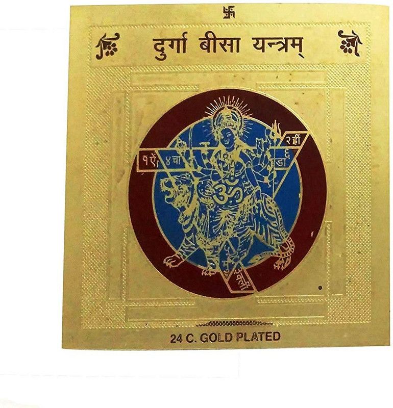 Bansiwal Shri Durga Bisa Yantra Gold Plated Brass Yantra Brass Yantra  (Pack of 1)