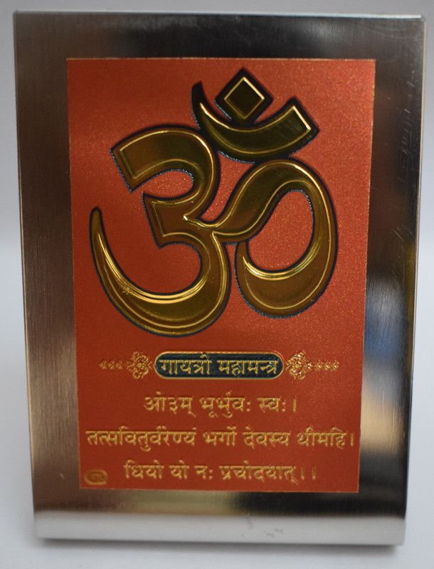NEWONIX Steel Yantra  (Pack of 1)