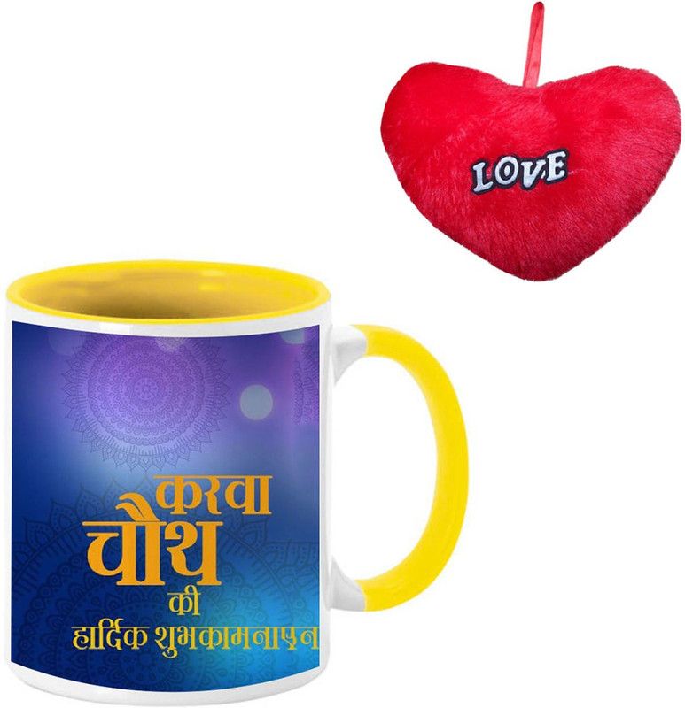 COLOR YARD Mug, Cushion Gift Set
