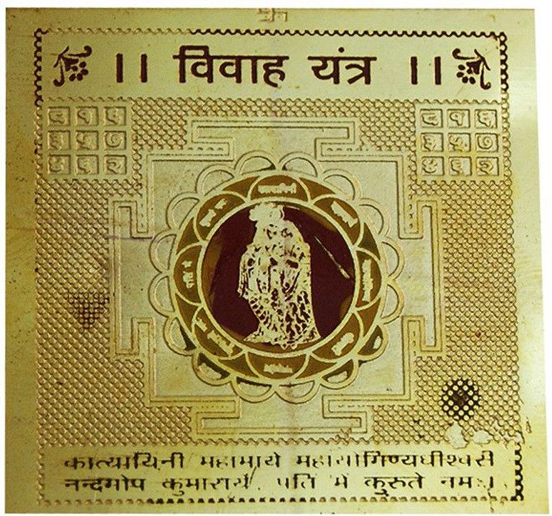 jy Gold Plated Bibah (Shadi-Wedding- Marriage) Yantra Multi Colour Steel Yantra  (Pack of 1)