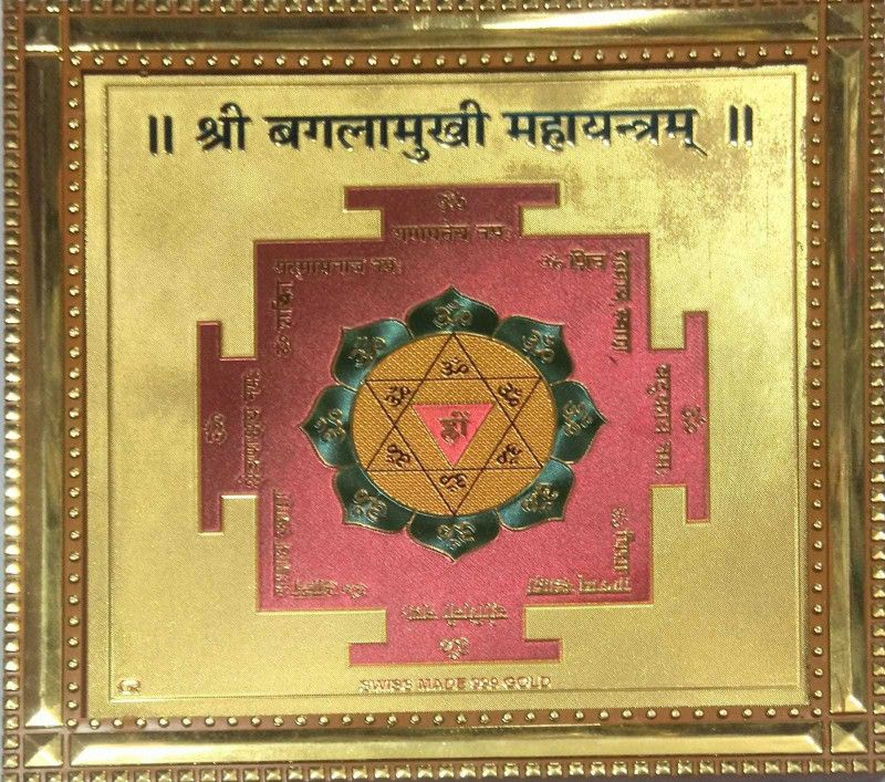 ROYAL SHOP Plated, Plastic Yantra  (Pack of 1)