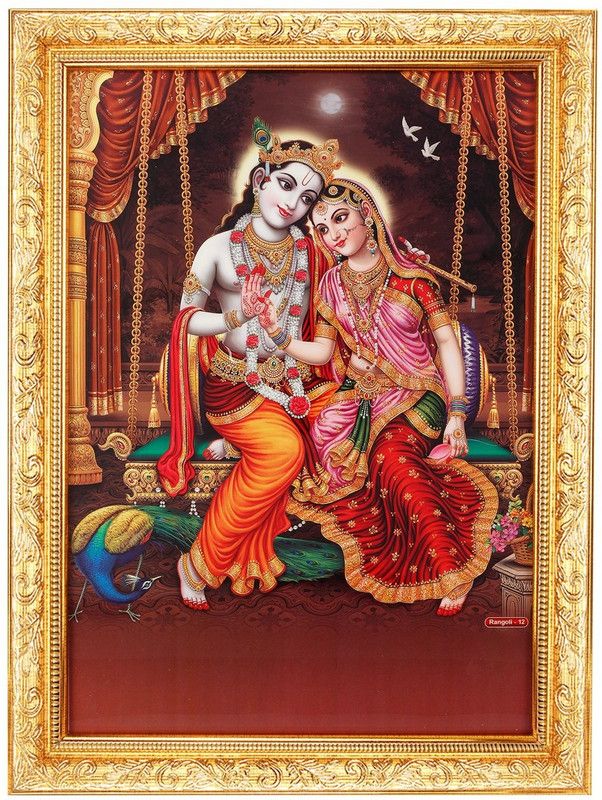 BM Traders Radha Krishna On Swing In Golden Frame (10 X 14 Inches) Religious Frame
