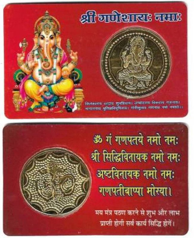 KANISHQ SHRI GANESHA ATM CARD COIN POCKET YANTRA (PACK OF 2) Brass, Plastic Yantra