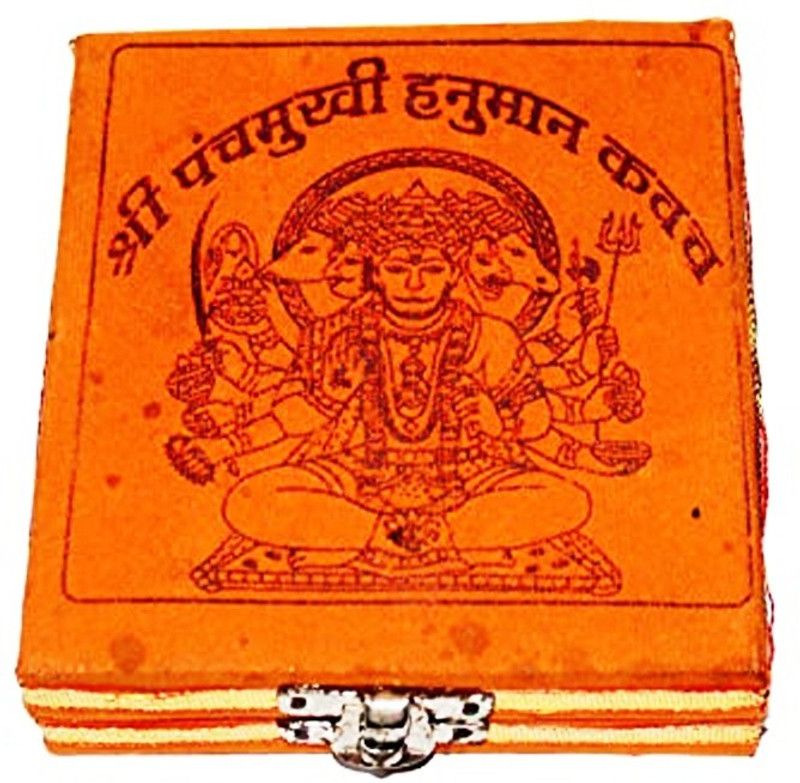 RCH PANCHMUKHI HANUMAN Kavach Yantra Pooja Set Wooden Box with All Essential Items Brass Yantra  (Pack of 1)