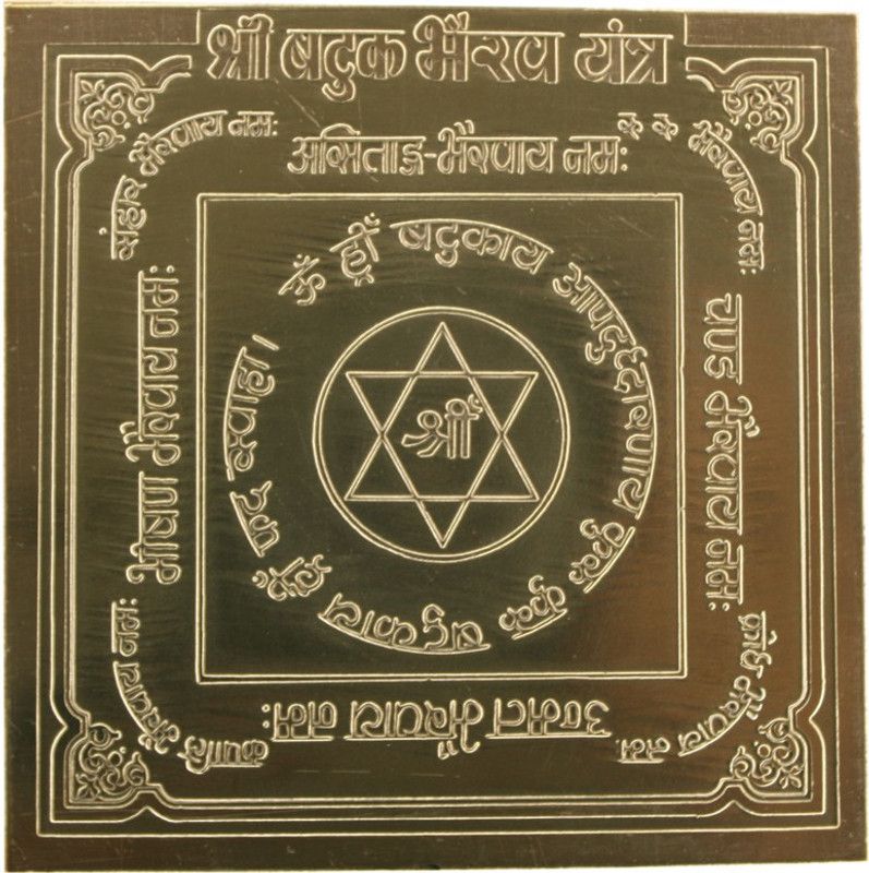 Om ssvmb9 Batuk Bhairav Yantra Heavy 22 Gauge Siddh Yantram (3 x 3 Inch) Copper Yantra  (Pack of 1)