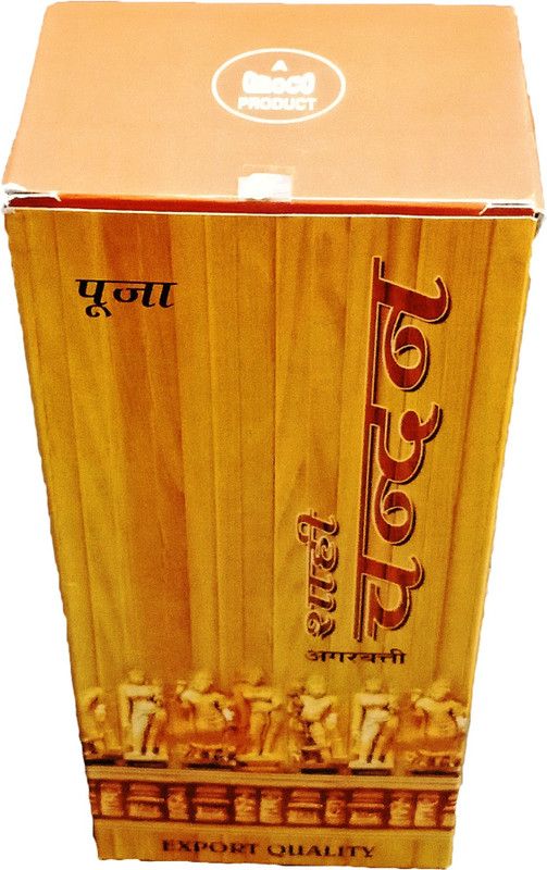 Groco Pooja Agarbatti Sandal (Pack of 12 With 20 Sticks in Each Pack) Sandal  (12, Set of 20)