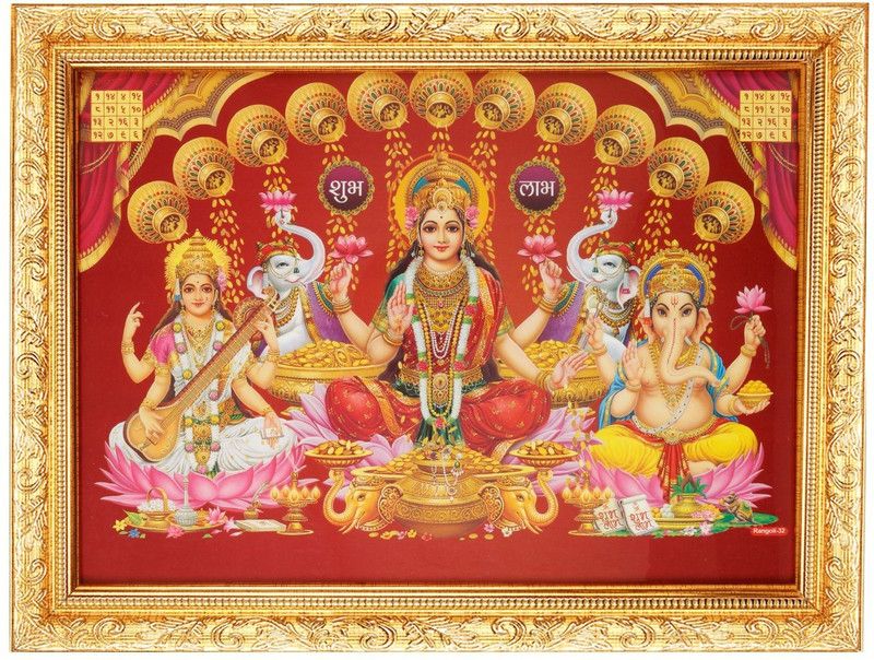 BM Traders Laxmi-Saraswati-Ganesh In Golden Frame (10 X 14 Inches) Religious Frame