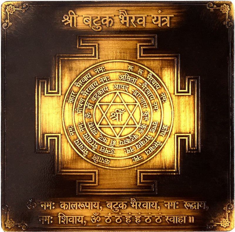 Rudra Centre Batuk Bhairav Brass Yantra  (Pack of 1)