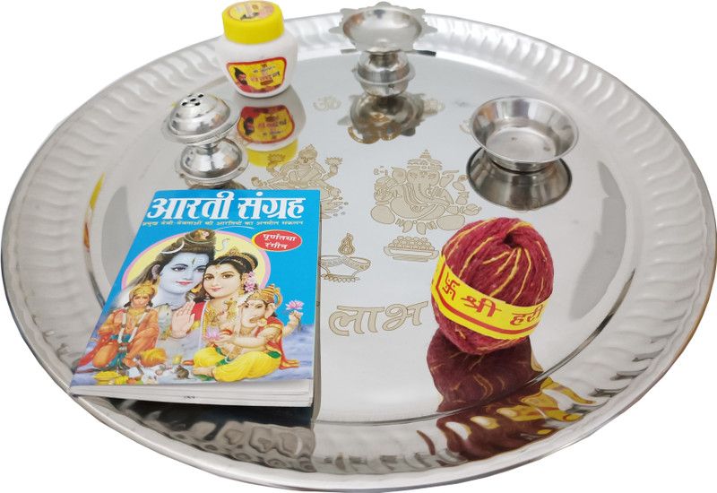 ME&YOU Pooja Thali/Aarti Thali set for Housewarming Pooja 12 inch Steel  (1 Pieces, Silver)