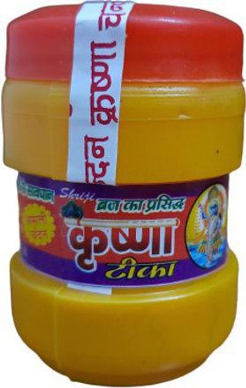 YANTRAGRAM Braj Krishna Kesar Chandan Powder
