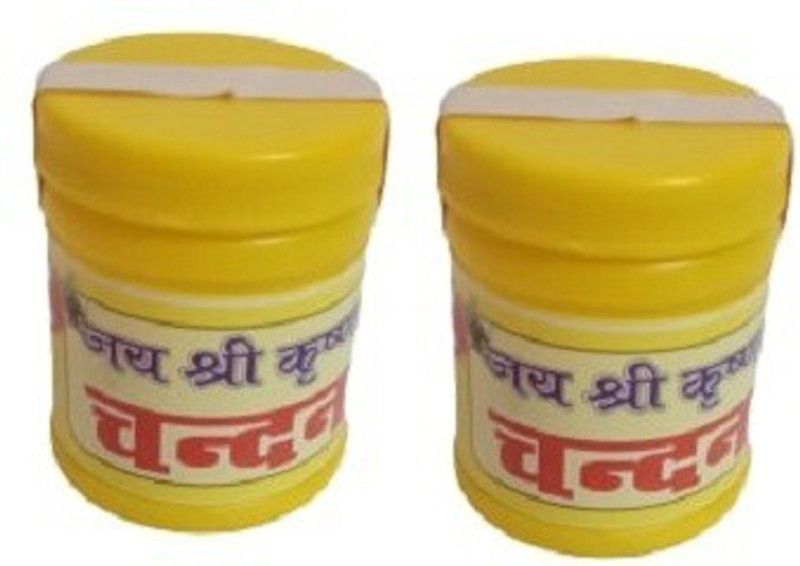 HolyGanga Pooja chandan powder