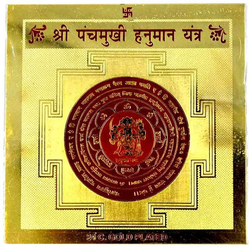 AFH Shree Panchmukhi Hanuman Yantra 24 Gold Plated - For Health, Wealth, Prosperity and Success (5 x 5 cm) Brass Yantra  (Pack of 1)