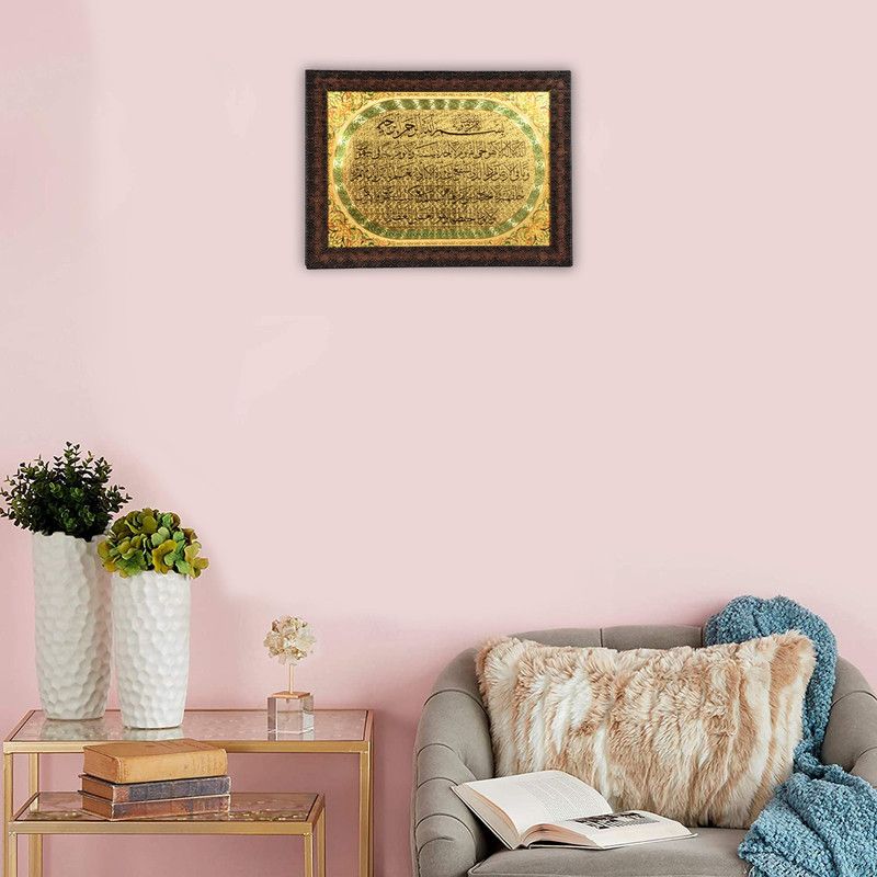 HAWAI Ayatul Kursi Islamic Muslim Home,Festive,Wall Décor of Allah Religious Frame Plated, Wooden Yantra  (Pack of 1)