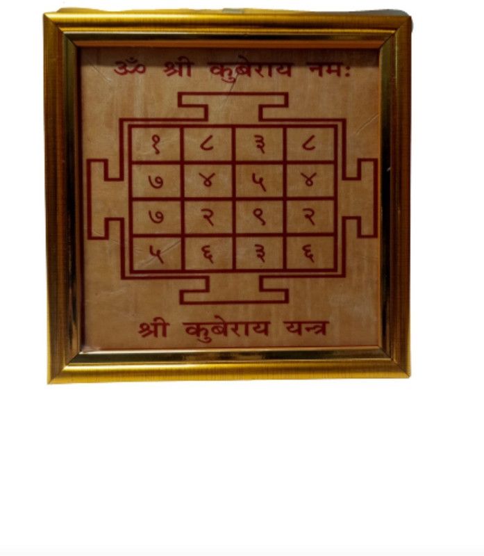 Balaji Traders Shri Kuber Bhojpatra Yantra Frame Wooden Yantra  (Pack of 1)