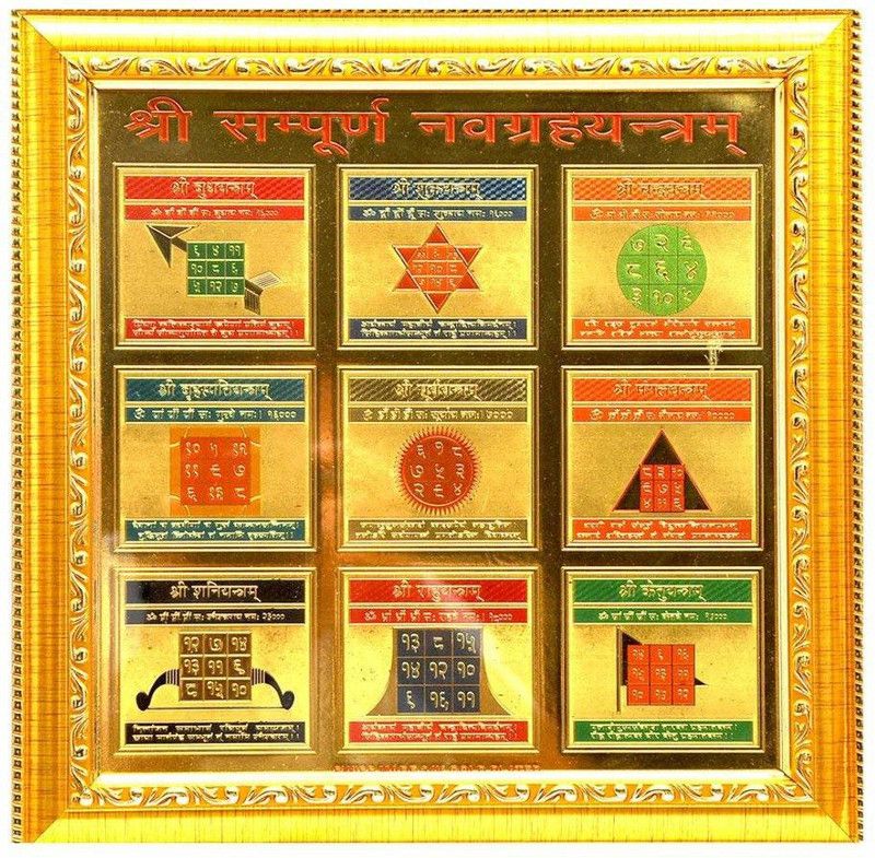 Timeshopee Shri Sampoorna Navgrah Yantra Gold Plated Wooden Yantra