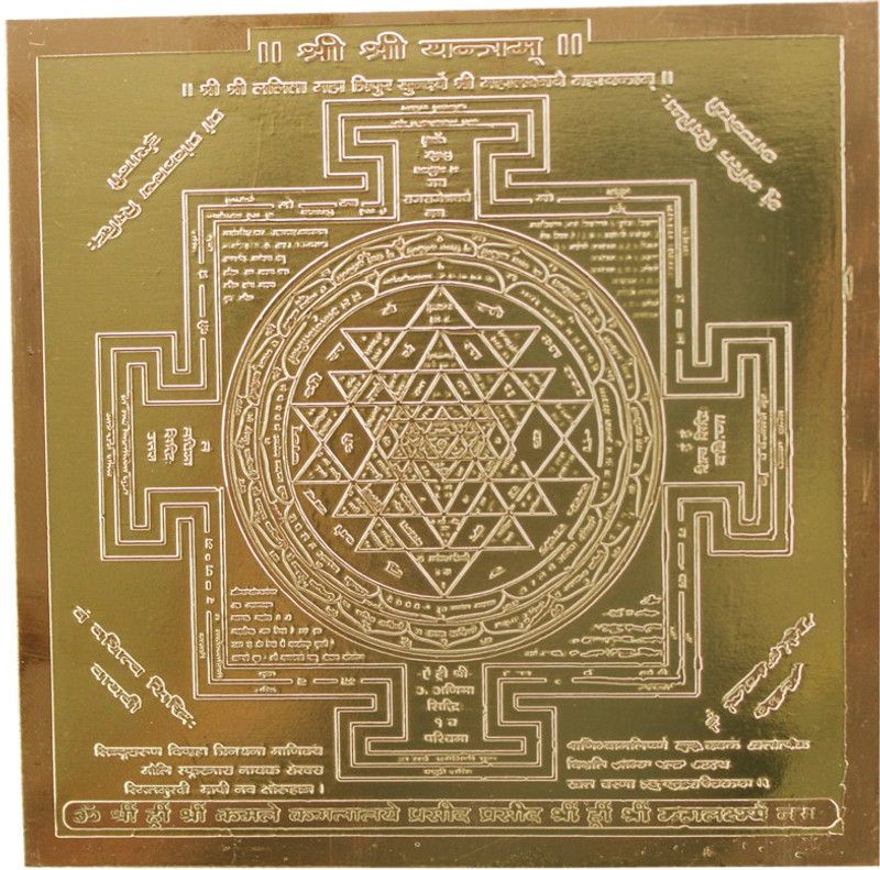03188 Copper Yantra  (Height10)