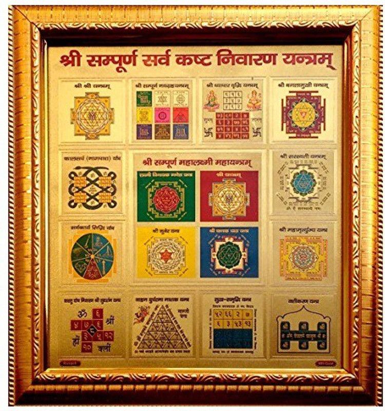 AIR9999 BIG SHRI SAMPURNA SARV KASHTA NIVARAN GOLD PLATED YANTRA WITH BEAUTIFUL FRAME Plastic Yantra  (Pack of 1)