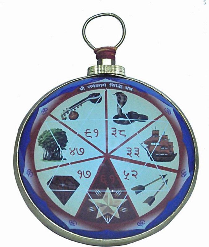 numeroastro Ashtadhatu Shri Sarv Karya Sidh Hanging Yantra Brass Yantra  (Pack of 1)