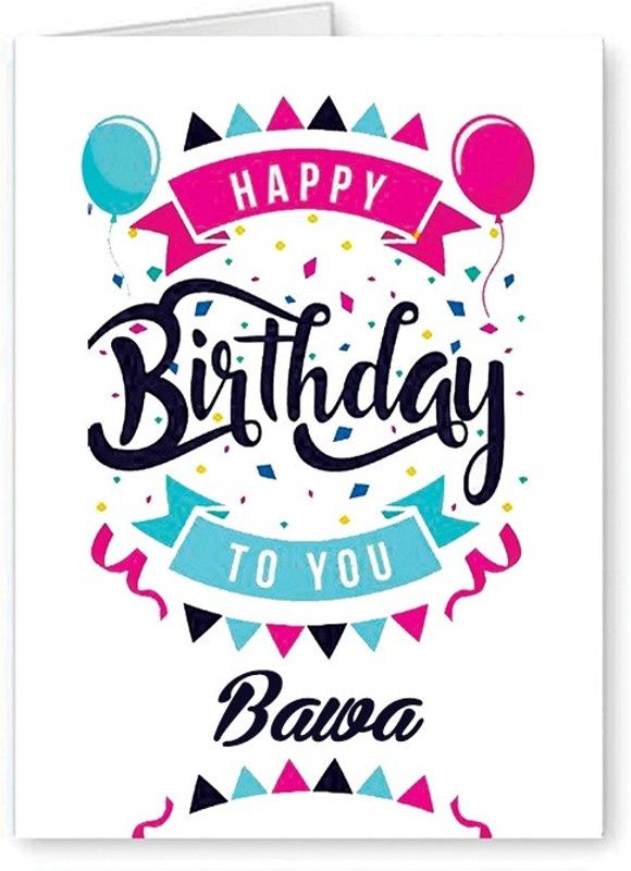 Midas Craft Happy Birthday Bawa ….04 Bithday Message Greeting Card  (Multicolor, Pack of 1)