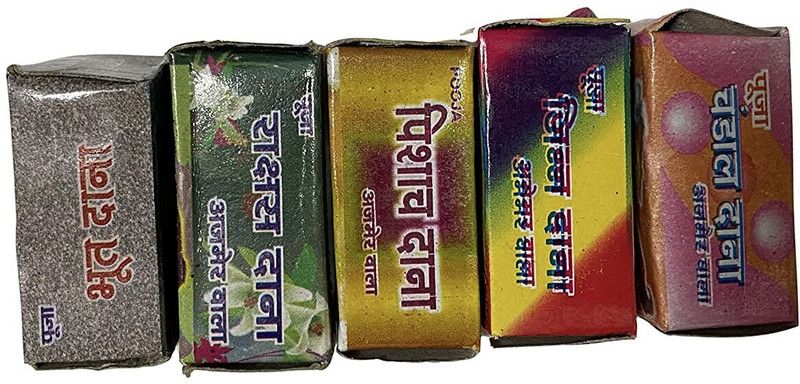 PRASHITA CREATION Bhoot/Rakshas/Jin/pishach/Chandal Dana for Hawan Tantrik Pooja Items Set of 5pcs Prayer Kit