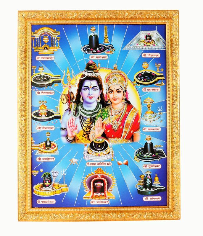 BM Traders Silver Zari Work Photo Of Shiva Parvati With 12 Jyotirlingas In Golden Frame Big (14 X 18 Inches) Religious Frame