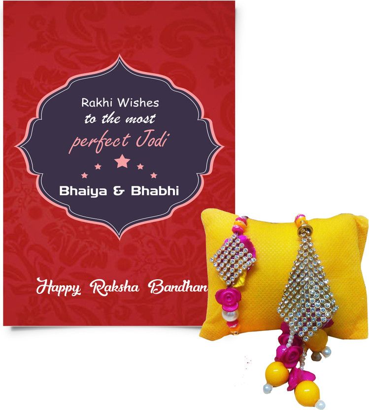 Lumba, Rakhi, Greeting Card Set  (Lumba, Rakhi, Greeting Card)