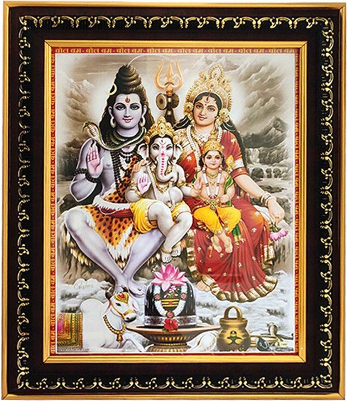 Puja N Pujari Lord Shiva Family Photo Frame for Wall Hanging and Pooja Room Religious Frame