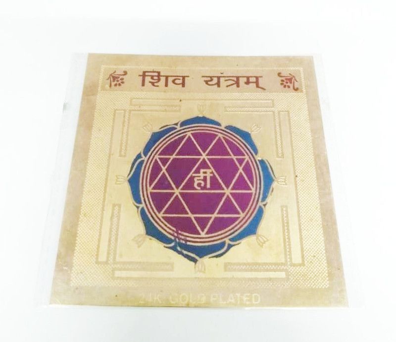 Kesar Zems ENERGISED GOLD PLATED SHREE SHIV YANTRA Brass Yantra  (Pack of 1)