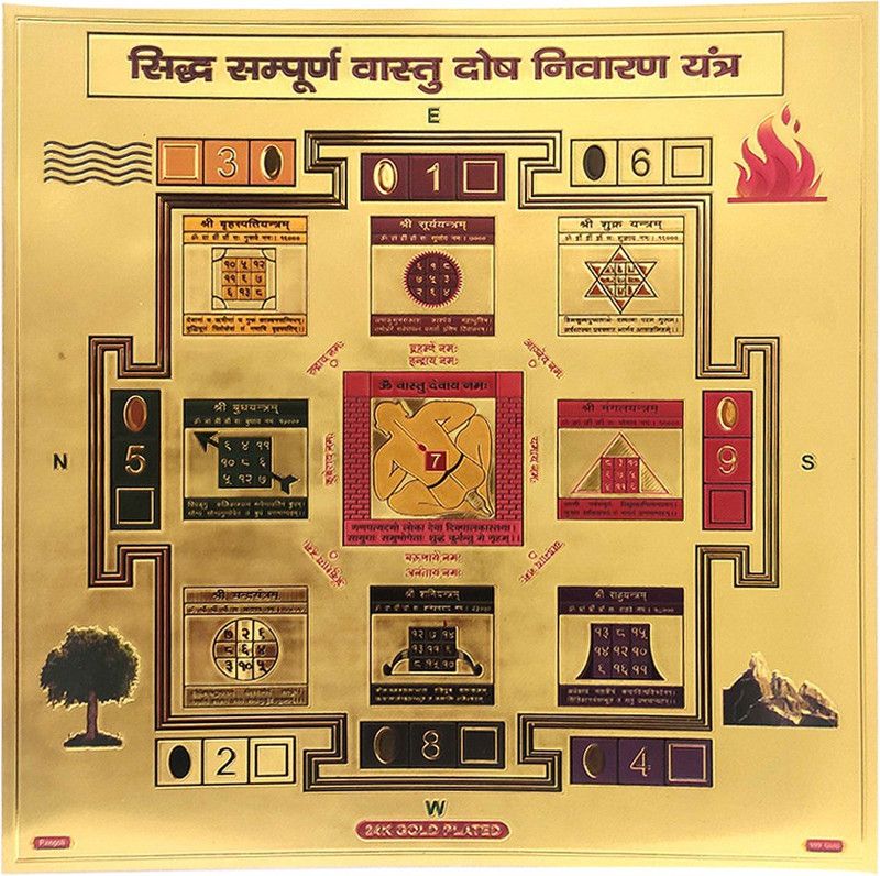 Puja N Pujari Siddha Sampurna Vastu Dosh Nivaran Yantra Brass Yantra  (Pack of 1)