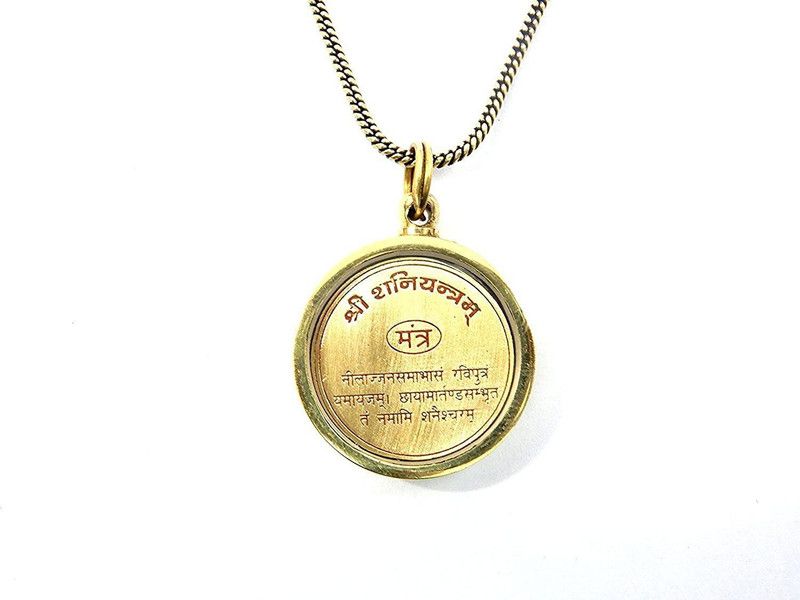 Pinkcity Gems & Handicraft Shree Sani Yantra Golden Ashtadhatu Pendant Brass Yantra  (Pack of 1)