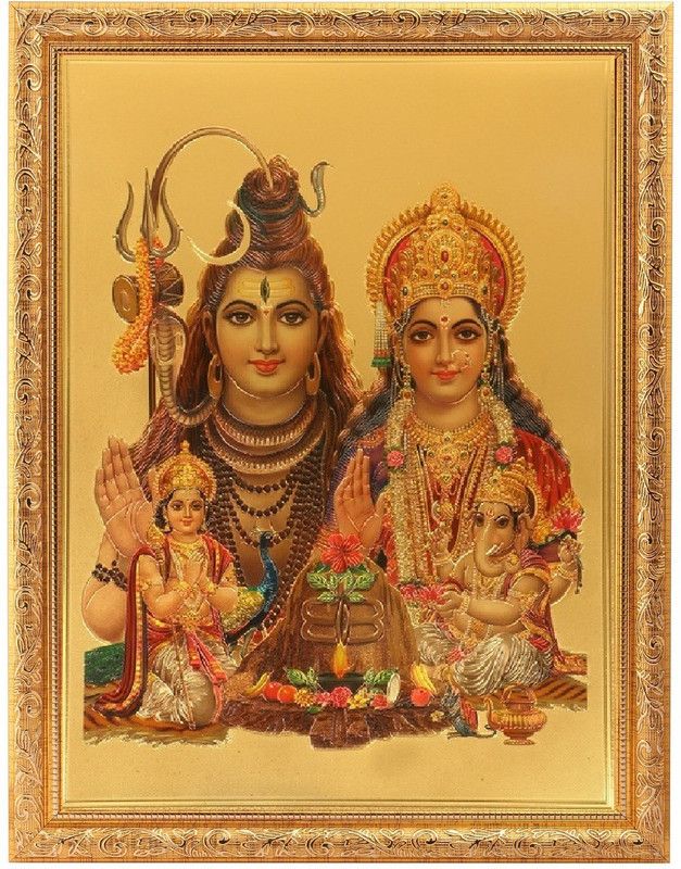 BM Traders Golden Foil Photo Of Shiv Parivar In Golden Frame Big (14 X 18 Inches) Religious Frame