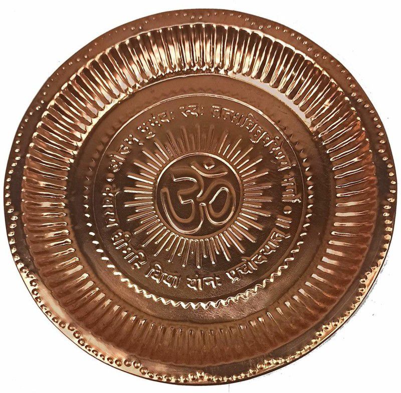 Copper  (1 Pieces, Brown)