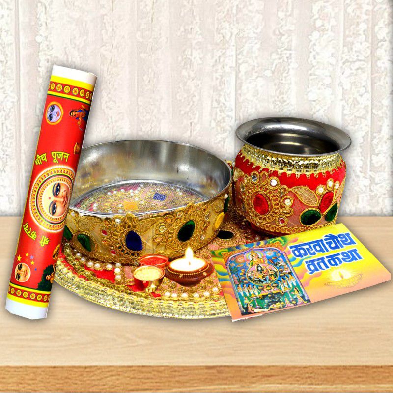 ME&YOU Karwa Chauth Pooja Thali Set Stainless Steel  (6 Pieces, Multicolor)
