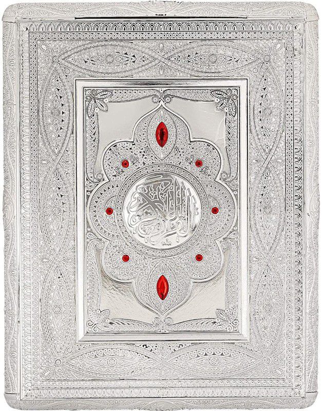 NM Brass Quran Box Silver Plated Metal Silver Rehal  (Width (Open) = 6 cm : Height (Open) = 32 cm)