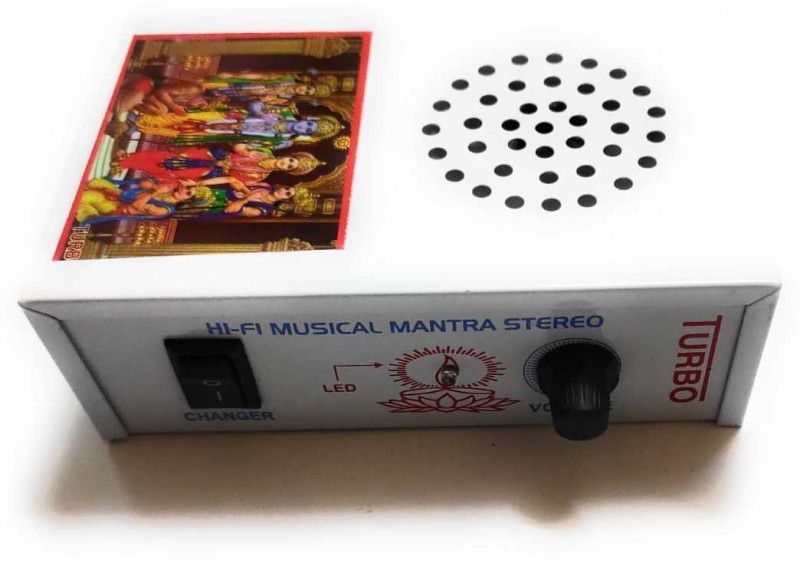Shishir Om Namah Shivay & 22 X 1 Other God Tracks Prayer Kit