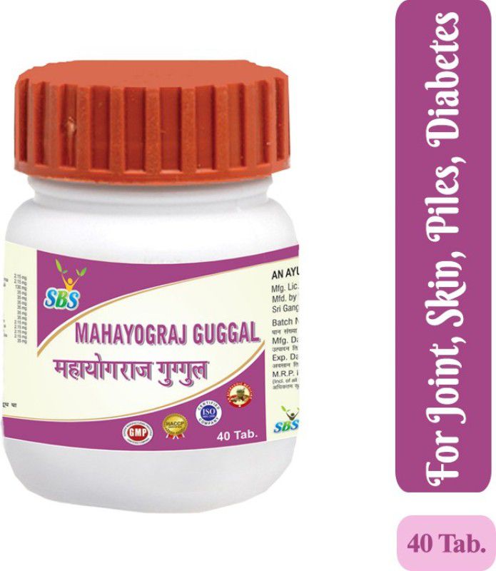 SBS Herbal Mahayograj Guggal Tablets - Ayurvedic Cure For Joint, Skin, Piles, Diabetes  (Each Box contains 40 Tablets (Pack Of 3))